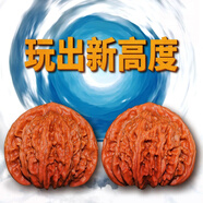 山中玉文玩核桃獅子頭四座樓白官帽手玩把玩古玩麻核桃生日禮物男手把件 進(jìn)階級41-42mm平果園+升級工具