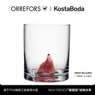 KOSTA BODA【送禮推薦】瑞典進(jìn)口NewFriends創(chuàng)意禮物動(dòng)物水晶杯玻璃杯水杯 狐貍-水杯460ml