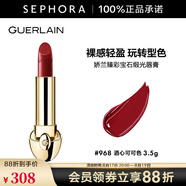 嬌蘭（Guerlain） 臻彩寶石緞光唇膏 經(jīng)典緞光【單獨內(nèi)芯】 口紅  七夕情人節(jié)禮物 3.5g， 968 酒心可可色