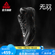 匹克態(tài)極無雙籃球鞋男鞋新款緩震低幫舒適男款耐磨專業(yè)實戰(zhàn)球鞋運動鞋 全黑-【黑武士】 45