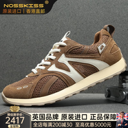 NOSSKISS奢侈高檔品牌男鞋2025夏季新款百搭運動休閑鞋男舒適透氣軟底鞋子 棕色 40 等于皮鞋40碼  運動鞋41碼