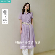 茵曼（INMAN）章若楠同款苧麻女裝娃娃領(lǐng)連衣裙2025春季新品長(zhǎng)裙子 冰蘭紫  M 