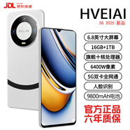 HVEIAI大內存1TB手機原裝正品大內存夠學生存資料學習娛樂兩不誤 耐磕碰適合老人用實用又安心防摔抗造 銀色白 高端曲面屏16GB+1TB內存