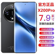 2025正品X200微曲面7.9寸大屏全網(wǎng)通5g雙卡手機暢玩王者側邊指紋 星辰黑【全新未拆封】 16+512GB 官方標配