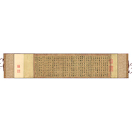 承琉山水畫新款書法攜琴古代名家字畫卷軸畫橫幅絲綢畫絹畫仿古宣紙畫 明 文征明 楷書盤谷敘 70*300卷軸（畫心絲絹噴繪更細(xì)膩耐用）