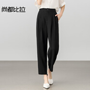 尚都比拉（Sentubila）【涼感】哈倫褲女夏季2025新款通勤高腰顯瘦九分褲女 黑色 M