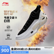李寧韋德之道11 白熱丨籃球鞋男鞋輕盈耐磨專業(yè)比賽鞋ABAU049