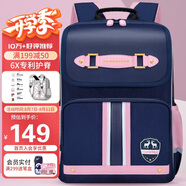 第九城堡書包小學(xué)生女生護(hù)脊兒童書包1-3-6年級(jí)英倫風(fēng)男孩減負(fù)雙肩背包