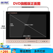 先科607影碟機DVD一體播放機戶(hù)外廣場(chǎng)舞老人唱戲機老年看戲機大屏 13寸DVD版：機器+充電器+遙控器
