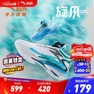 安踏旋風(fēng)丨兒童籃球鞋男大童運動(dòng)鞋2024年夏季新款透氣童鞋緩震防滑球 安踏白/黑-3 35 碼