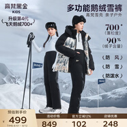 高梵兒童羽絨服黑金兒童鵝絨服子男女童親戶外耐磨防風(fēng)保暖羽絨褲 黑色 150 cm