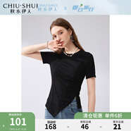 秋水伊人打褶收腰正肩T恤2024夏季新款女裝小個(gè)子顯瘦百搭上衣 黑色 M