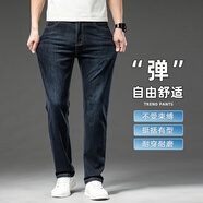 七匹狼（septwolves）夏季新款商務(wù)透氣合體直筒百搭牛仔休閑褲 藍(lán)灰 29