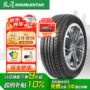 雙星（DOUBLE STAR）輪胎/汽車輪胎 195/60R15 88H SH71適配比亞迪L3/F3/寶駿630/花冠