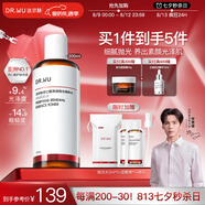 達(dá)爾膚（DR.WU）杏仁酸凈透拋光精粹爽膚水200ml果酸去角質(zhì)閉口控油補(bǔ)水提亮