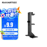 雷匠（RAYARTI）多功能顯卡支架黑色 顯卡支撐架/顯卡千斤頂（ABS工程塑料/減震腳墊/位置自由調(diào)節(jié)）