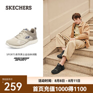 斯凱奇（Skechers）運(yùn)動(dòng)鞋男夏季透氣跑步鞋男休閑鞋子男士輕便減震網(wǎng)面鞋 灰褐色/TPE 44