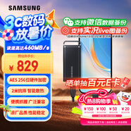 三星（SAMSUNG）2TB Type-c USB 3.2 移動固態(tài)硬盤（PSSD）T5 EVO 星耀黑 手機直連筆記本外接 大容量