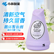 小林制藥（KOBAYASHI）空氣清新劑香薰臥室房間香氛衛(wèi)生間除味除臭清新茉莉花香120g