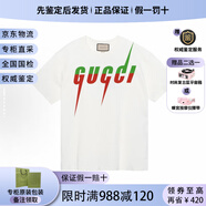 古馳（GUCCI） Lido系列 鋒刃印花圓領(lǐng)套頭短袖T恤 男款 【春裝】 節(jié)日禮物 鹿晗同款XJAZY-9037 L