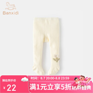 班喜迪嬰兒襪子兒童連褲襪春秋款新款女童打底褲寶寶公主外穿打底襪秋裝 米色 0-6月 (S)
