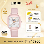 雷達（RADO）瑞士手表真我系列陶瓷機械女表「瑰心」設計師款七夕禮物