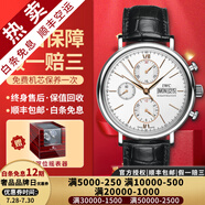 【二手99新】萬(wàn)國(guó)男表柏濤菲諾系列簡(jiǎn)約時(shí)尚商務(wù)自動(dòng)機(jī)械男士腕表 計(jì)時(shí)-白盤(pán)金針皮帶 IW391031