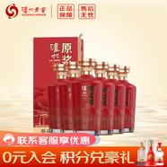 瀘州老窖（LUZHOULAOJIAO）瀘州原漿 純糧酒 52度 500mL 6瓶 窖之雅 整箱裝 濃香型白酒