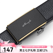 WILLIAMPOLO【已售10萬(wàn)】英皇保羅皮帶男真皮自動(dòng)扣青年腰帶七夕情人節(jié)禮物 金色（防刮 頭層牛皮） 115cm 選尺寸請(qǐng)聯(lián)系客服