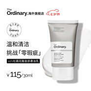 THE ORDINARY 10%杜鵑花酸壬二酸抗氧化祛痘閉口痘印面霜30ml七夕禮物