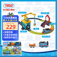 托馬斯&朋友 （THOMAS&FRIENDS）生日兒童禮物男孩火車玩具-卡莉和桑迪運(yùn)輸好伙伴軌道套裝HDY58