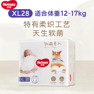 好奇柯基成長褲 軟萌星人拉拉褲 褲型 加大碼XL28片