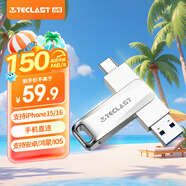 臺電（TECLAST）128GB Type-C USB3.2 手機U盤 移動高速雙接口U盤 安卓手機電腦兩用 特斯拉行車記錄儀優(yōu)盤
