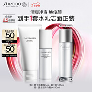 資生堂（SHISEIDO）男士清爽兩件套（洗面奶125ml+乳100ml）保濕緊致 七夕禮物送男友