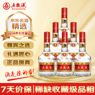 五糧液 2016年 第七代普五 濃香型白酒 52度 500ml*6瓶 整箱裝【原廠(chǎng)原箱】