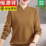 恒源祥羊絨衫女100純羊絨中年媽媽冬裝旗袍領(lǐng)毛衣加大碼打底衫 黃色 3XL 建議145-160斤