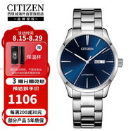 西鐵城（CITIZEN）自動(dòng)機(jī)械休閑時(shí)尚運(yùn)動(dòng)防水商務(wù)經(jīng)典男表NH8350-83L
