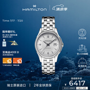 漢米爾頓（Hamilton）漢密爾頓瑞士自動機械男士手表 爵士Viewmatic經典白爵商務表