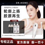 dr.arrivoDR.HOME SONIC索尼克宙斯超聲刀二代美容儀面部微電流提拉緊致 索尼克超聲刀二代美容儀