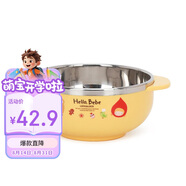 樂扣樂扣（LOCK&LOCK）兒童餐具輔食碗進口小學(xué)生卡通不銹鋼湯碗寶寶飯碗雙耳小碗 270ml