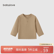 babylove嬰兒T恤春秋款純棉長(zhǎng)袖上衣男女寶寶純色百搭打底衫內(nèi)搭秋裝