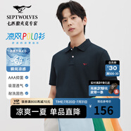 七匹狼【穿久如新】短袖t恤夏季男翻領(lǐng)T恤商務(wù)休閑polo體恤衫男裝上衣 101(藏青) L 170/88A