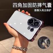 柯鑫適用vivos30手機殼新款s30promini保護套s20透明s19s18氣囊防摔s17全包鏡頭s16/s15/s12女套s9外殼 四角防摔氣囊軟殼【黑色】 vivo S30