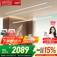 好太太（Hotata）隱形晾衣架電動(dòng)智能晾衣機(jī)隱藏式嵌入式陽臺(tái)全自動(dòng)升降晾衣服桿架 【隱形爆款 大戶型首選】D-3204