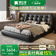 酷比得意式極簡真皮實(shí)木床現(xiàn)代簡約主臥雙人床1.8米小戶型皮藝床 【尊享版】床+單柜+七星羊絨床墊 框架結(jié)構(gòu)+1800mm*2000mm