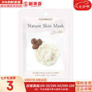 夢(mèng)妝（Mamonde）面膜貼鮮花精華男女補(bǔ)水保濕提亮玫瑰學(xué)生貼片面膜 乳木果貼片面膜  1片