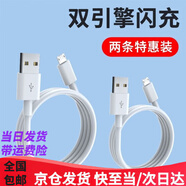 vivo適配原裝vivox21充電線(xiàn)閃充頭vivox21a手機充電器18W快充線(xiàn)數據線(xiàn) 1.0米*閃充線(xiàn)(2條裝)