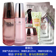 自然堂（CHANDO）彈嫩緊致抗皺抗衰老套裝水乳液面霜護膚品化妝品套盒正品女 【5】水+乳+早霜