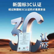 舒晗【JD速發(fā)】新國標3c認證充電寶 外接電池新國標3C認證適用蘋 果16 新國標3C安全認證優(yōu)惠送雙C口數 5000mAh