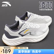 安踏（ANTA）男鞋運(yùn)動(dòng)鞋男2025春夏季新款網(wǎng)面透氣軟底輕便跑鞋戶外休閑鞋男 5522數(shù)字霧灰/鐵礦灰/鶯黃-3 40.5